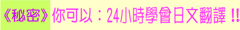 24�p�ɾǷ|���½Ķ